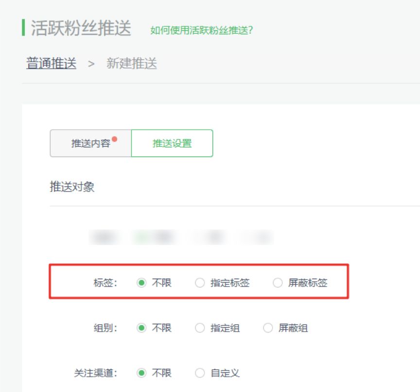 微信公众号早安推送运营软件,做公众号推送快捷键