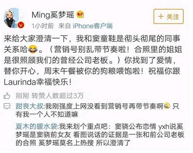 奚梦瑶婚后首亮相,奚梦瑶是不是未婚先孕