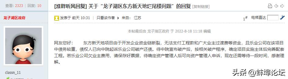 自来水管爆裂蚌埠,蚌埠南岗四路水管爆裂修好了吗