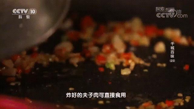 湖南美食小县城,湖南第二大最穷城市