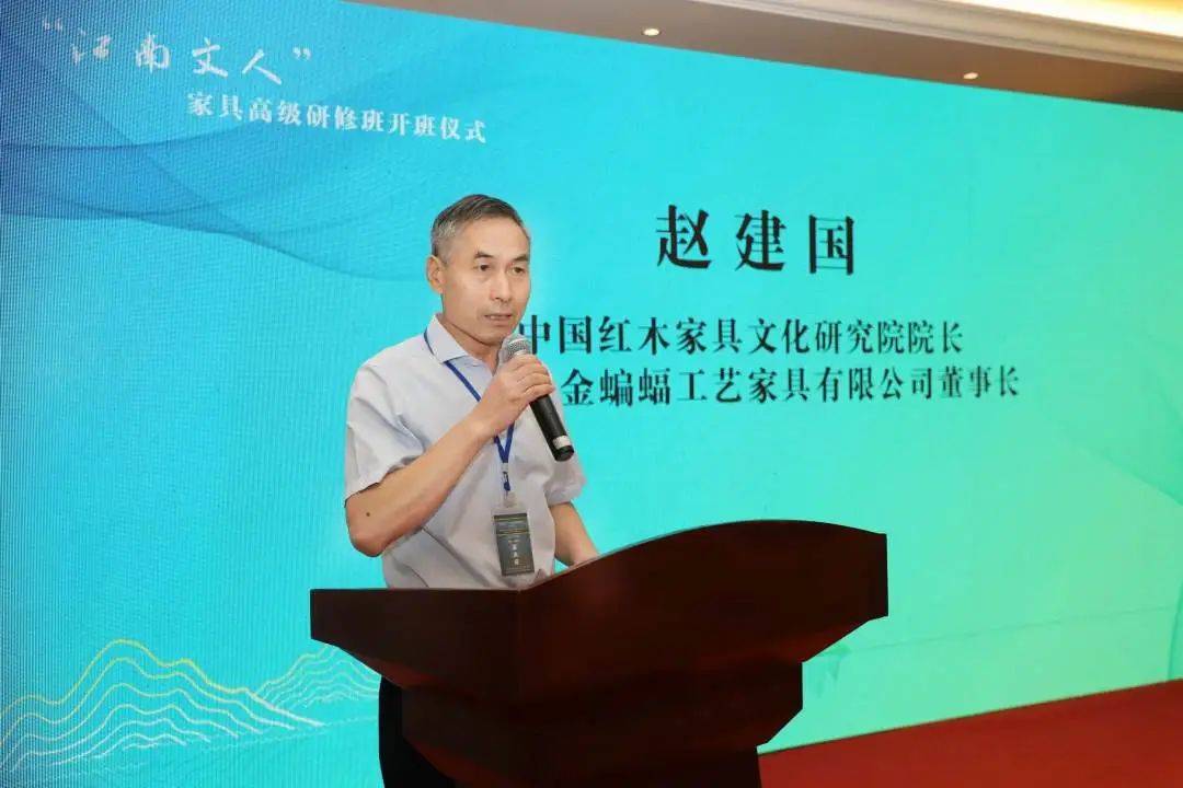 2024江南文人明式家具研修班,江南文人明式家具研修班