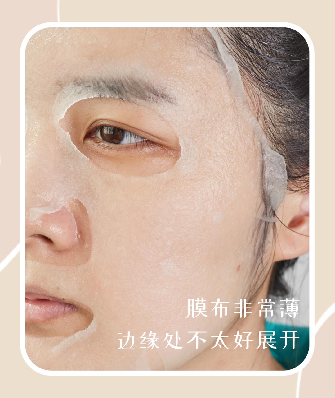 补水维稳的面膜,补水维稳涂抹面膜推荐