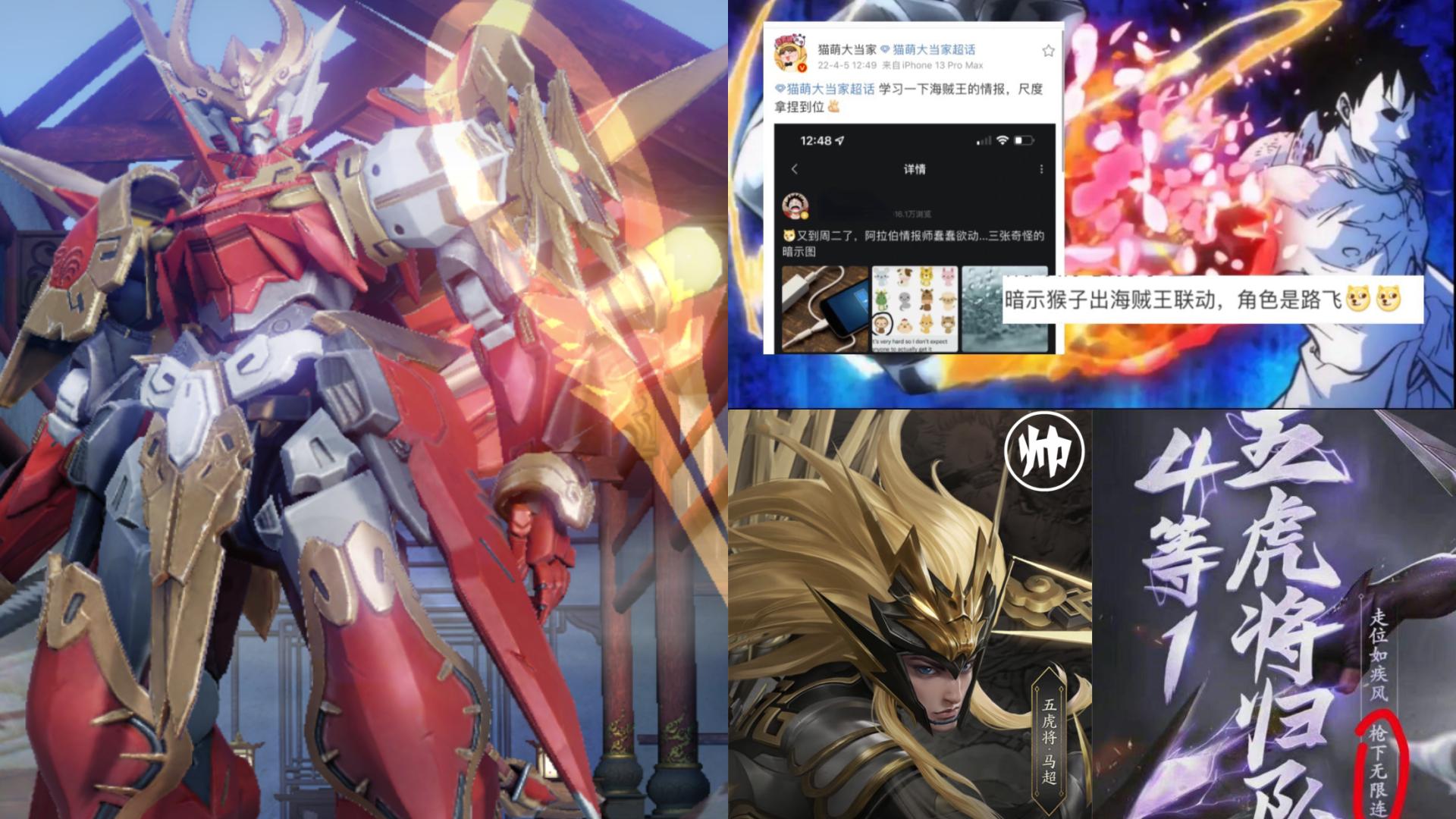 猴哥海贼王,海贼王猴哥