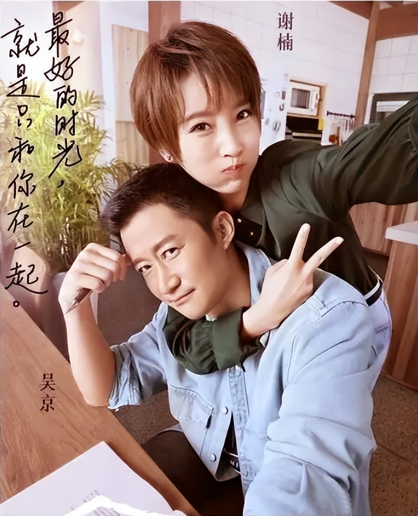 吴京：实现父亲的两个心愿，将脑血栓父亲当孩子疼