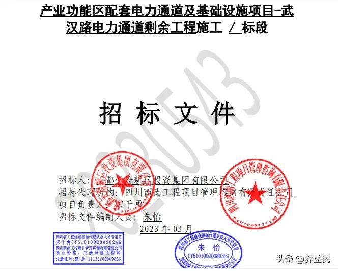 中交二航局转包工程,中交二航局承包