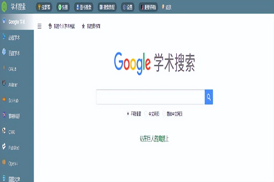 付费文献怎么查看全文 (网上收费的文献怎么下)