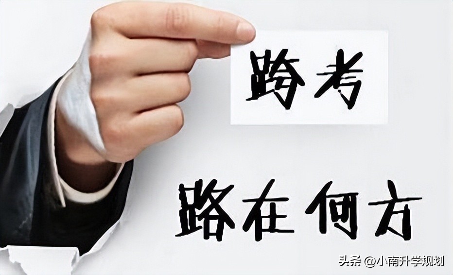 如果你被不喜欢的专业录取了,被录取不喜欢的专业怎么补救