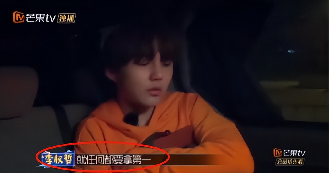 乐华七子综艺丁泽仁李权哲,乐华七子二巡天津李权哲和丁泽仁