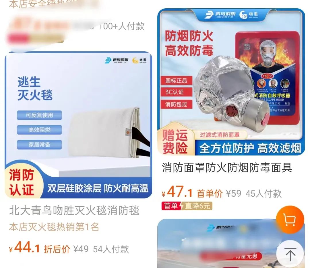 灭火器去哪儿买呢,灭火器要几百元