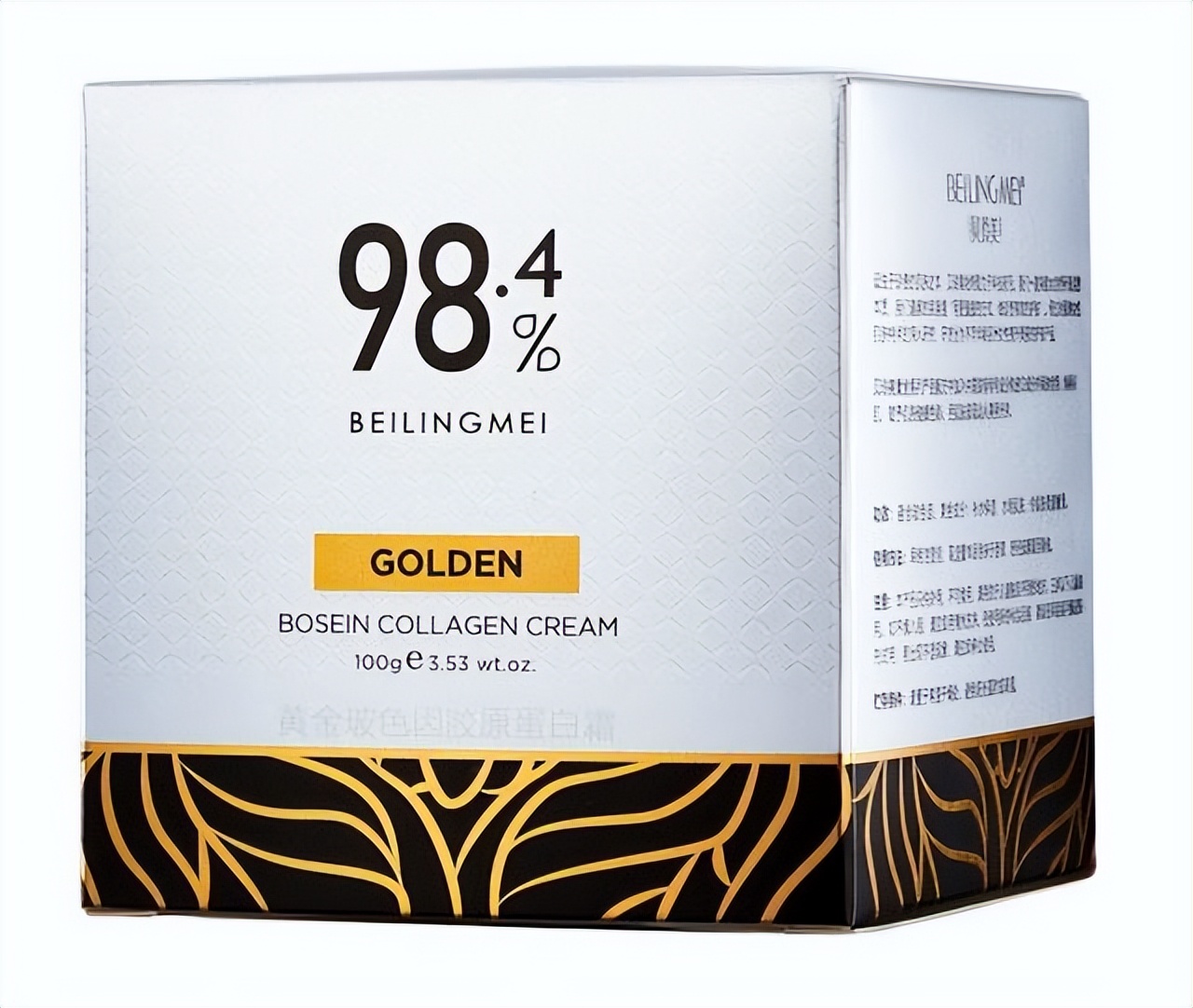 高端面霜和便宜面霜到底有什么区别？用完后才明白，真是智商税