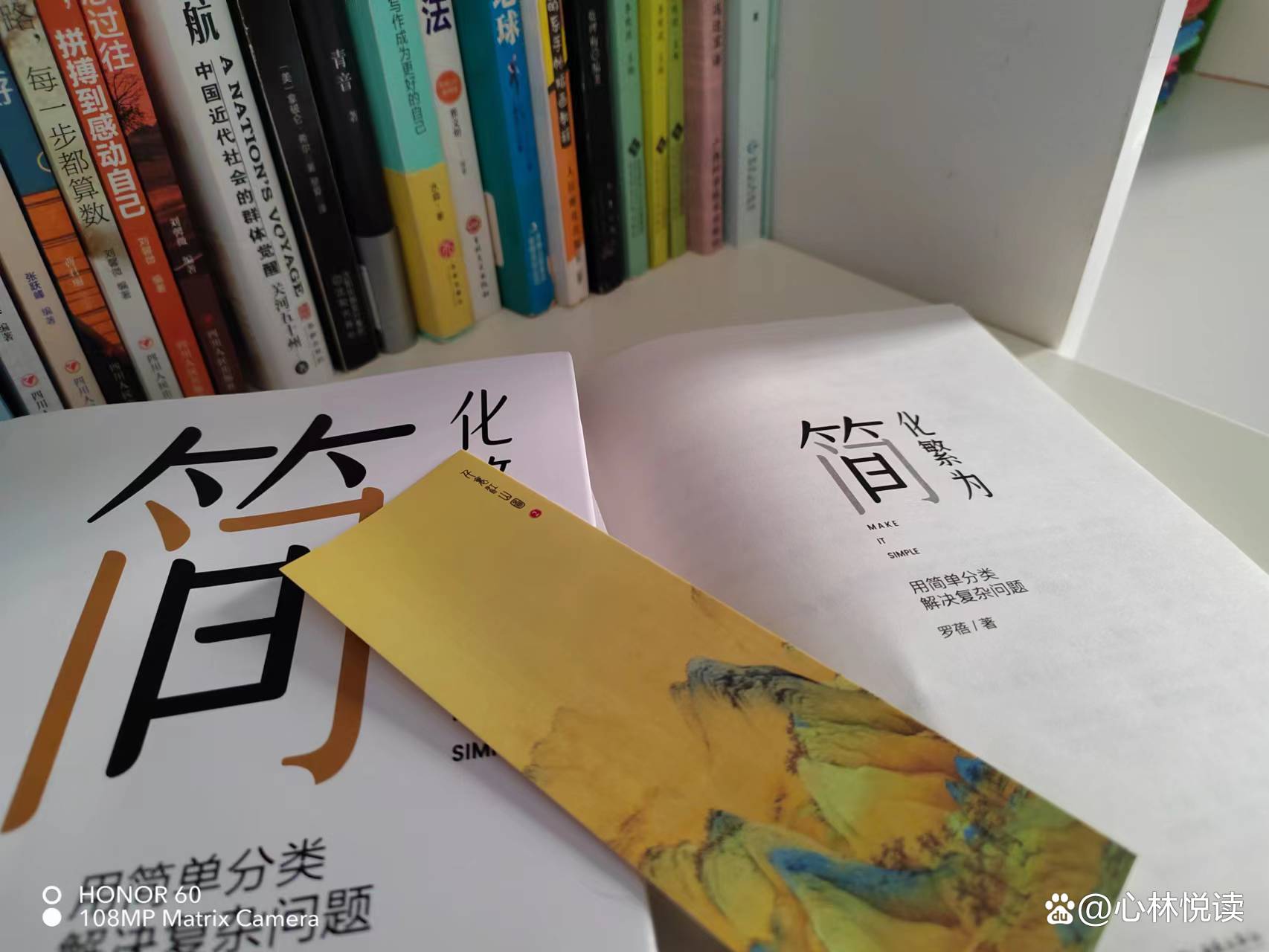 办公室工作化繁为简不要简单化,要把事情简单化化繁为简