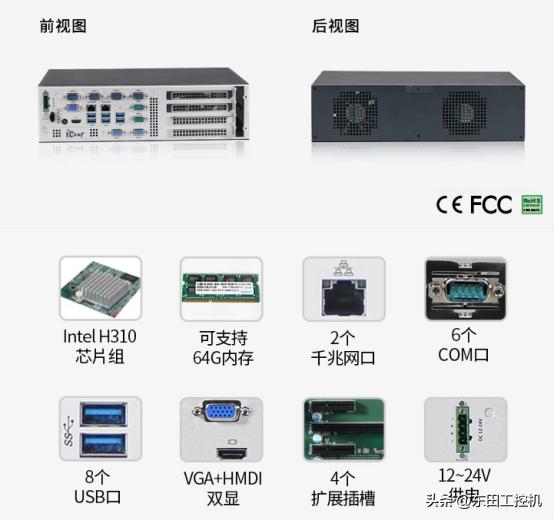 研华工控机epc2205,研华ipc-6608工控机