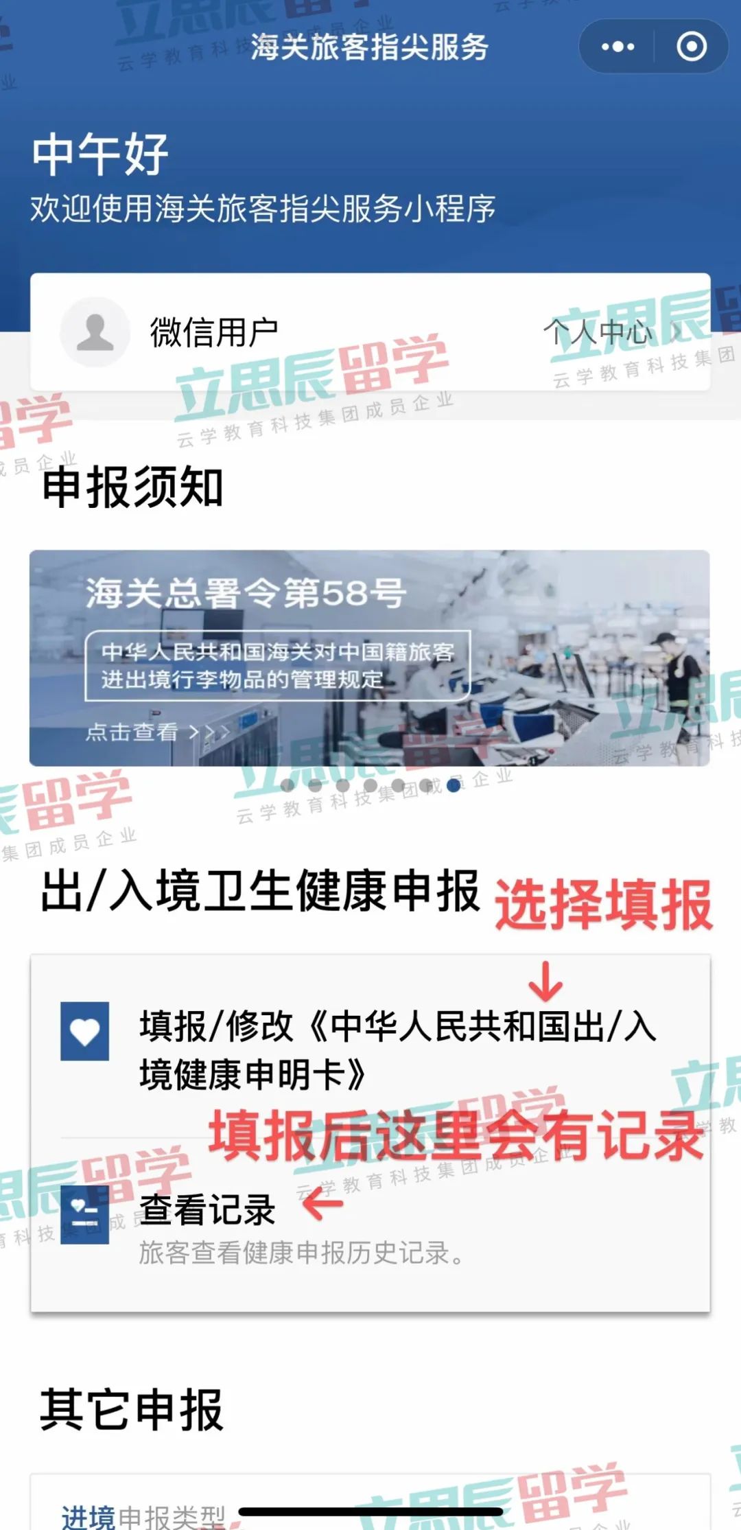 自4月29日起入境规定大改,取消核酸检测!更多国际航线复航!