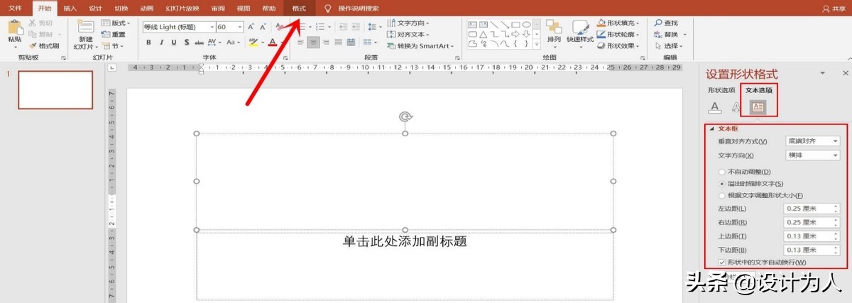 powerpoint应用程序错误,powerpoint高级应用