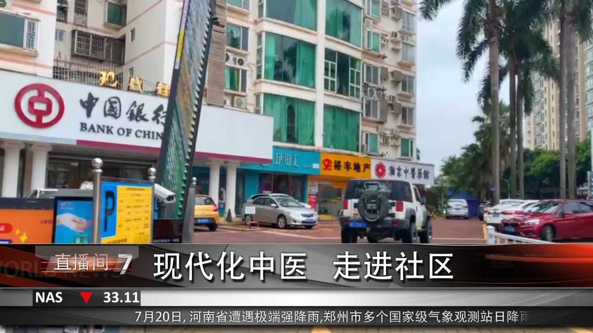 健康养生行业的发展前景如何呢,健康养生行业的新趋势