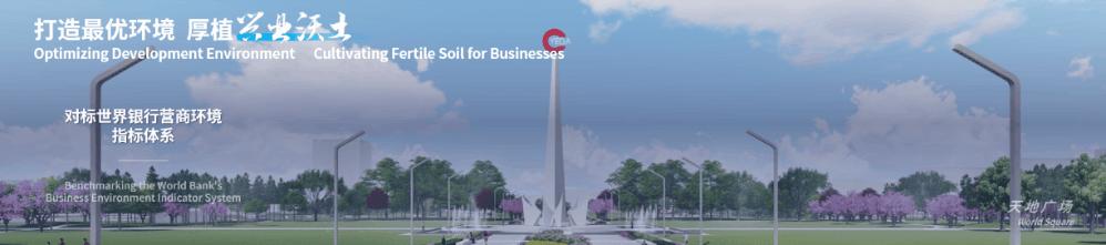 烟台自贸区第三次发展机遇,烟台自贸区能带来什么