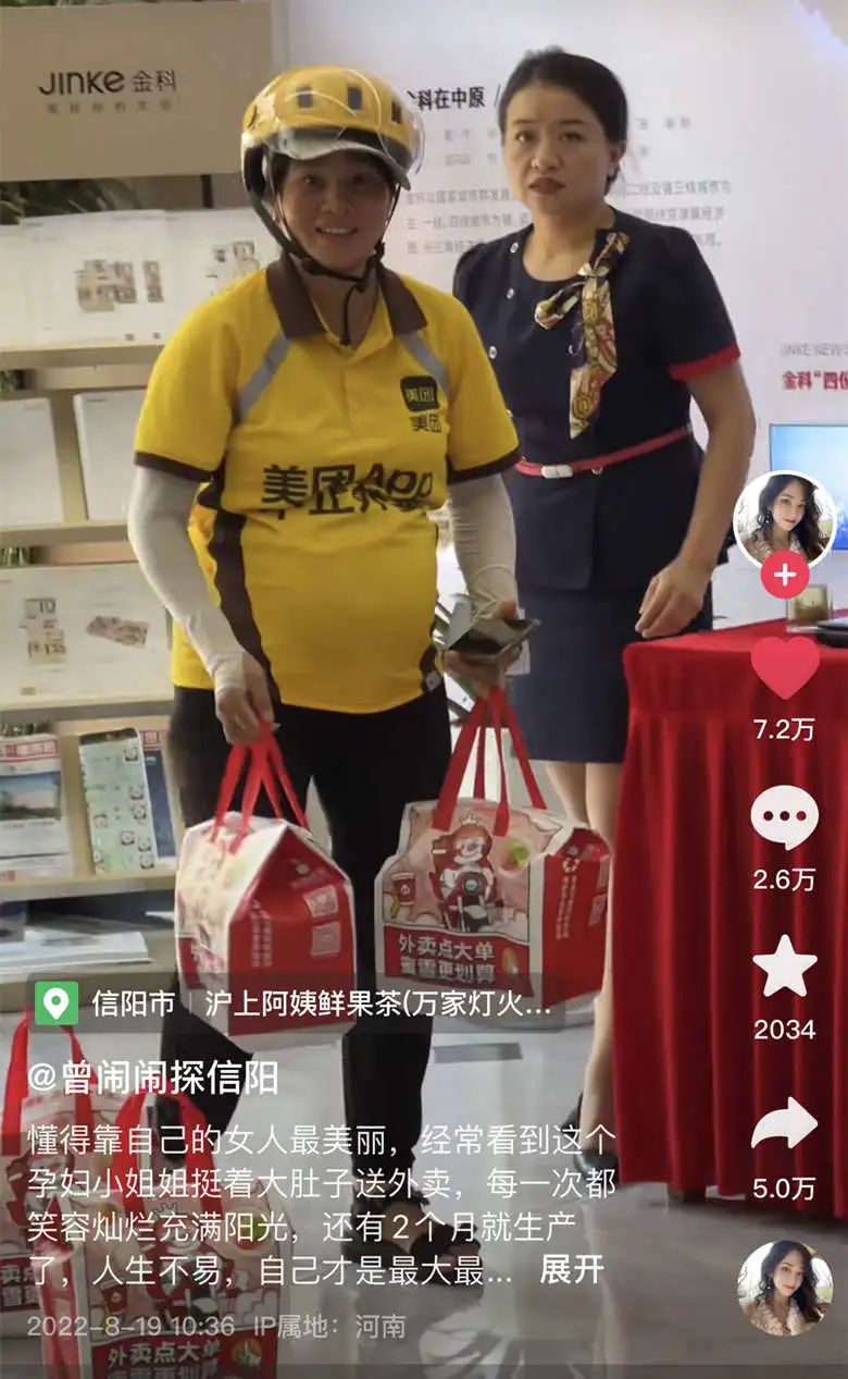 2020年的56个瞬间,我见过一场海啸