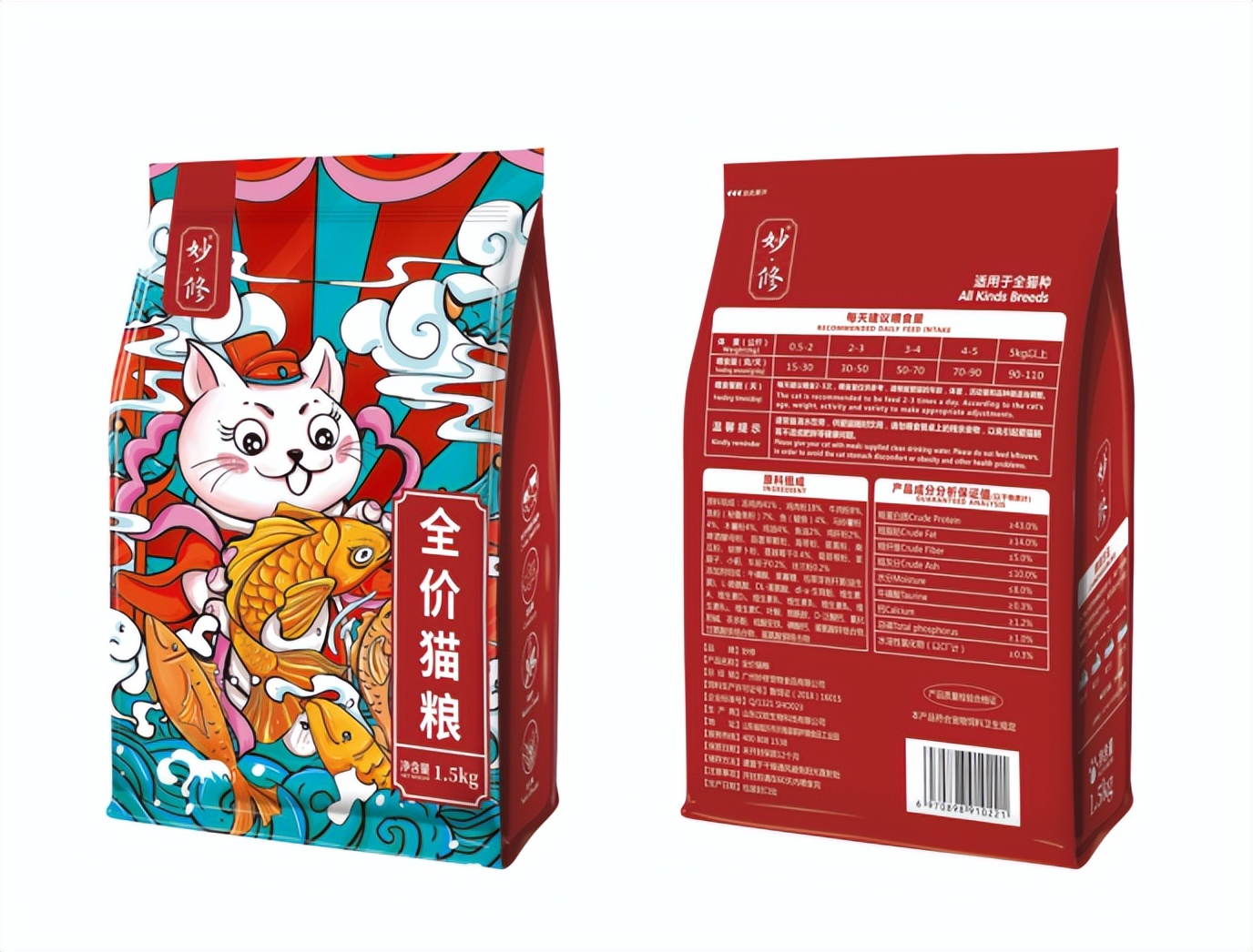 英短蓝猫吃哪个牌子猫粮适合,银渐层吃什么牌子的猫粮合适