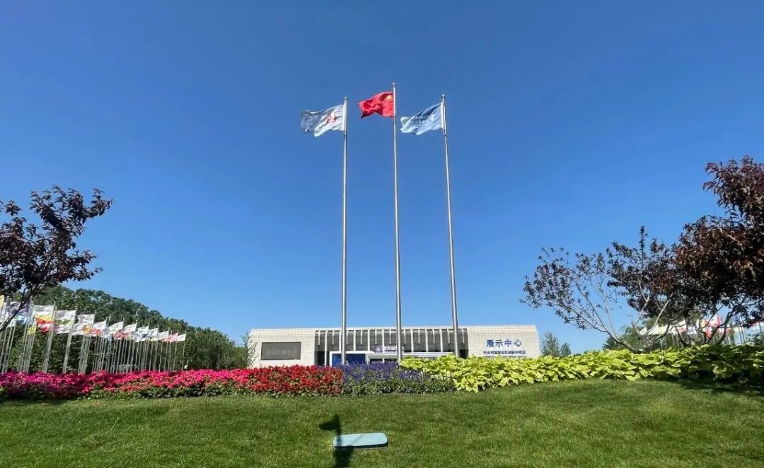 2023中关村论坛将举行,中关村论坛全球科创合作