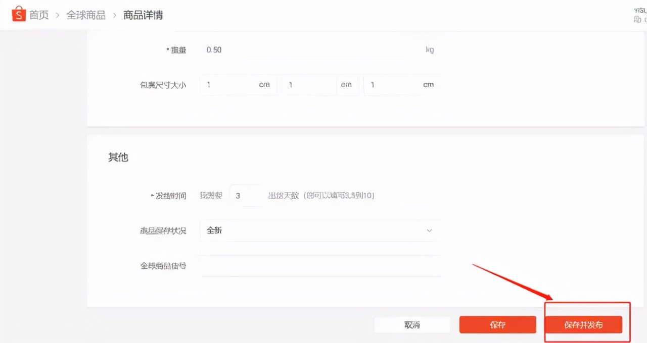 2023跨境电商新闻资讯,2019年全球商品贸易