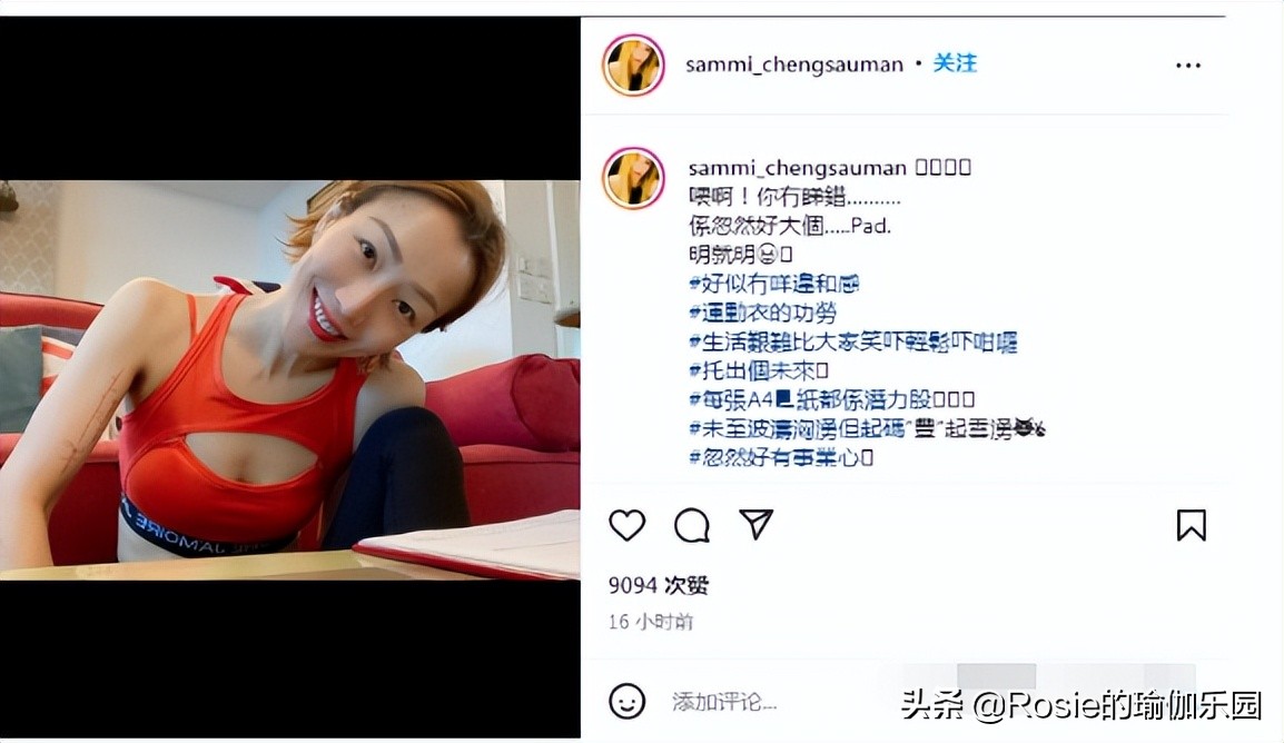 郑秀文瘦手臂视频,郑秀文每日健身