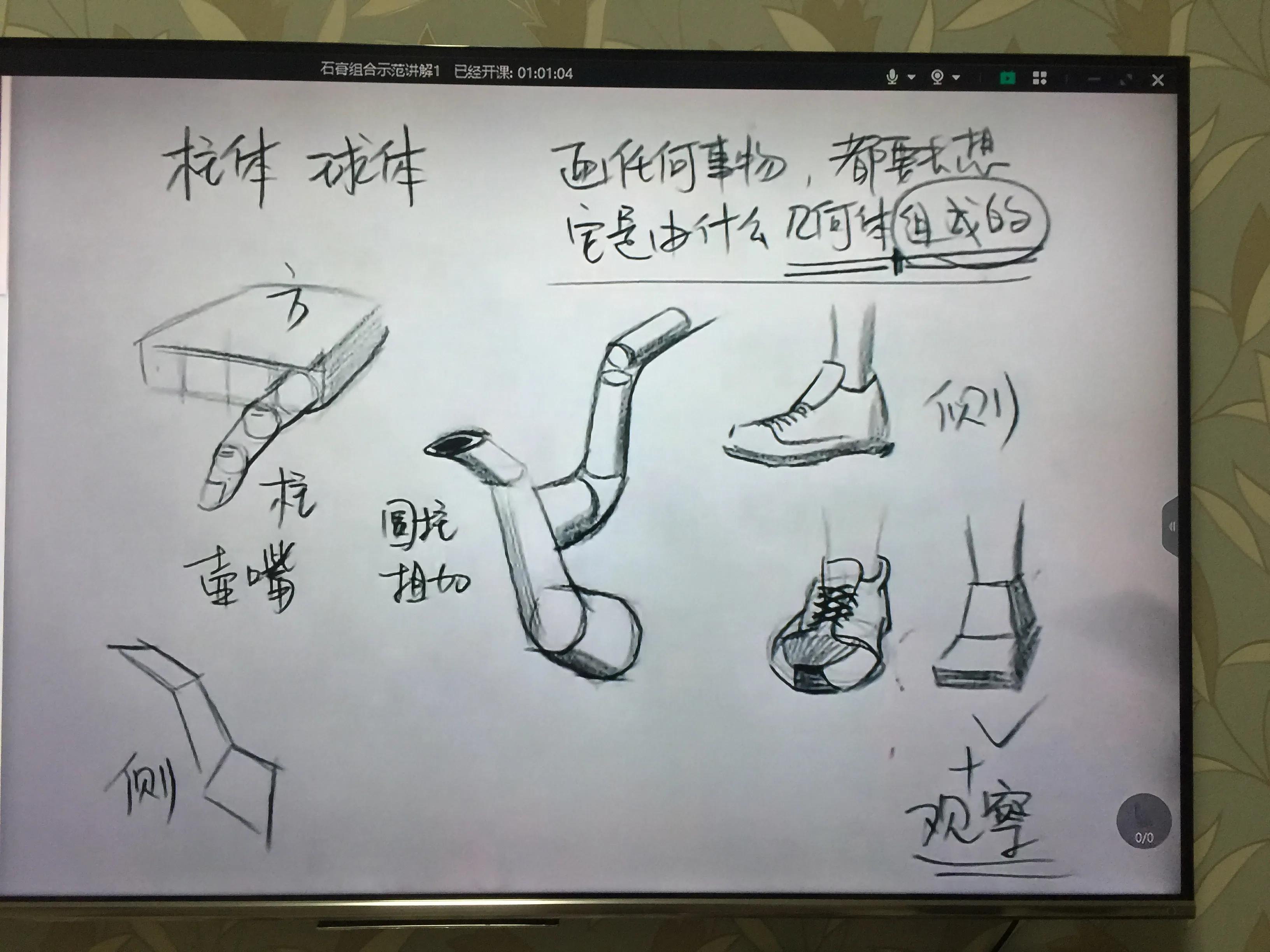 死水老师画画教程,林泉老师画画教学