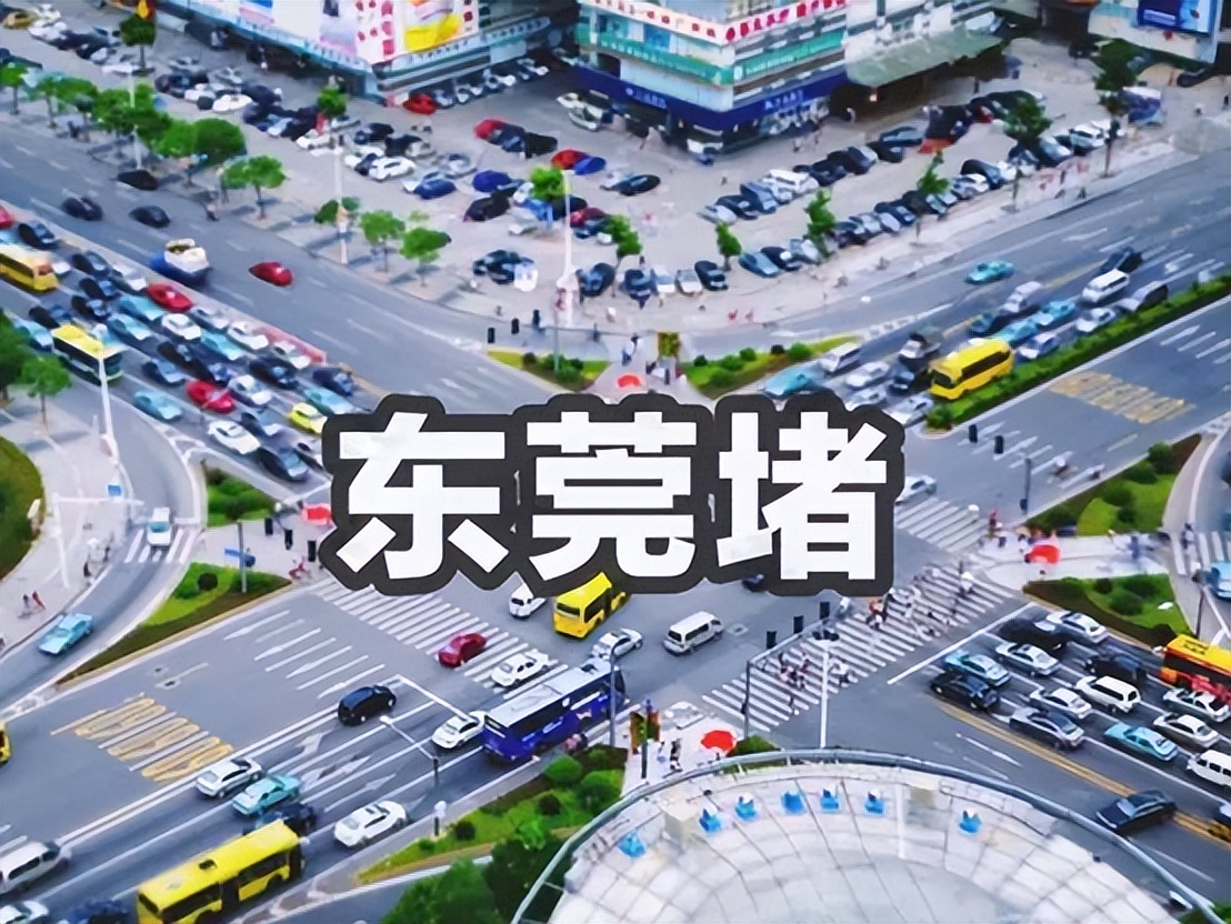 东莞哪里车位多,东莞车位建议买吗