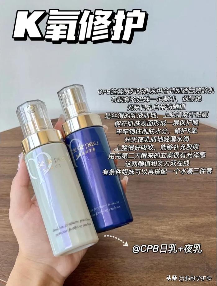 好用的水乳精华套装,好用的水乳套装
