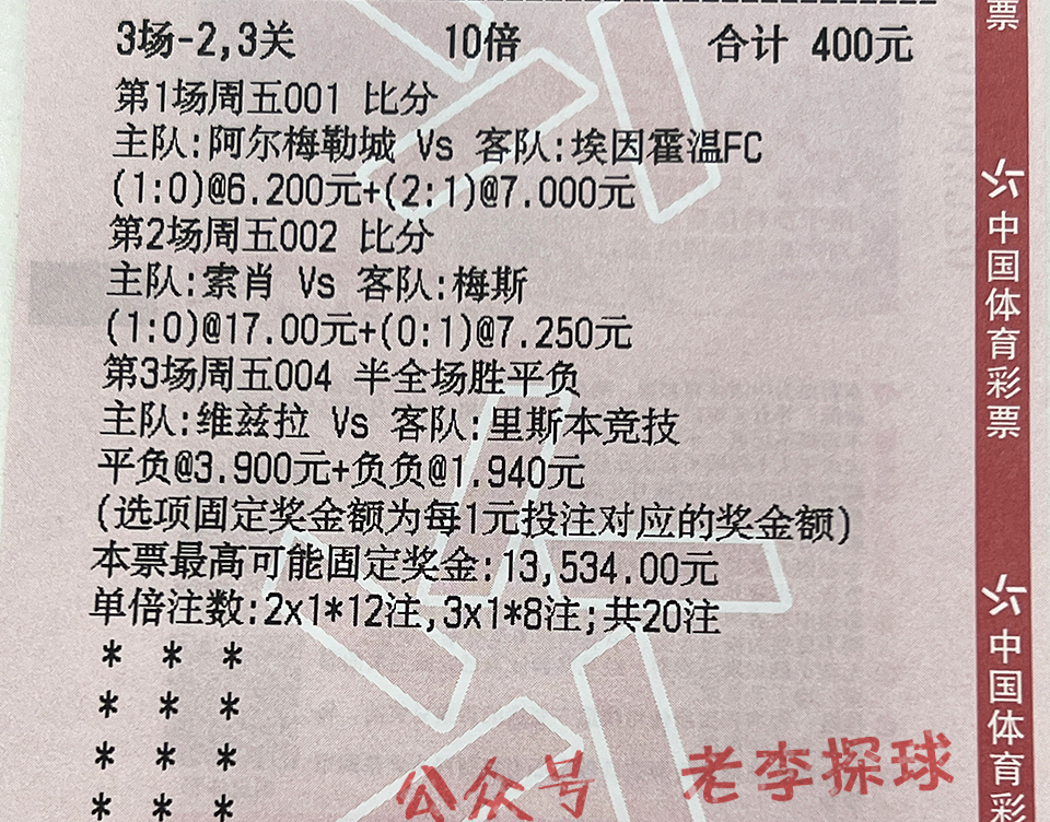 德甲科隆回放今日足球赛事视频,2020德甲科隆客场比赛视频