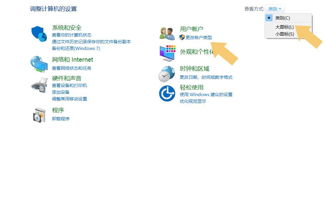 windows10如何关闭开机密码,windows10怎样关掉开机密码
