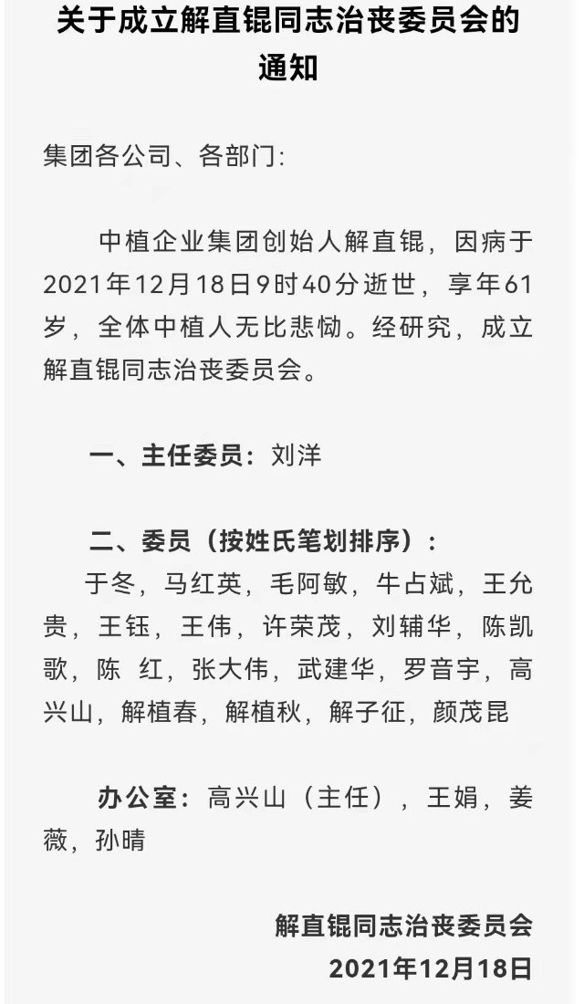 毛阿敏人生经历了哪两次坎坷,解密毛阿敏与六个男人的情感纠葛