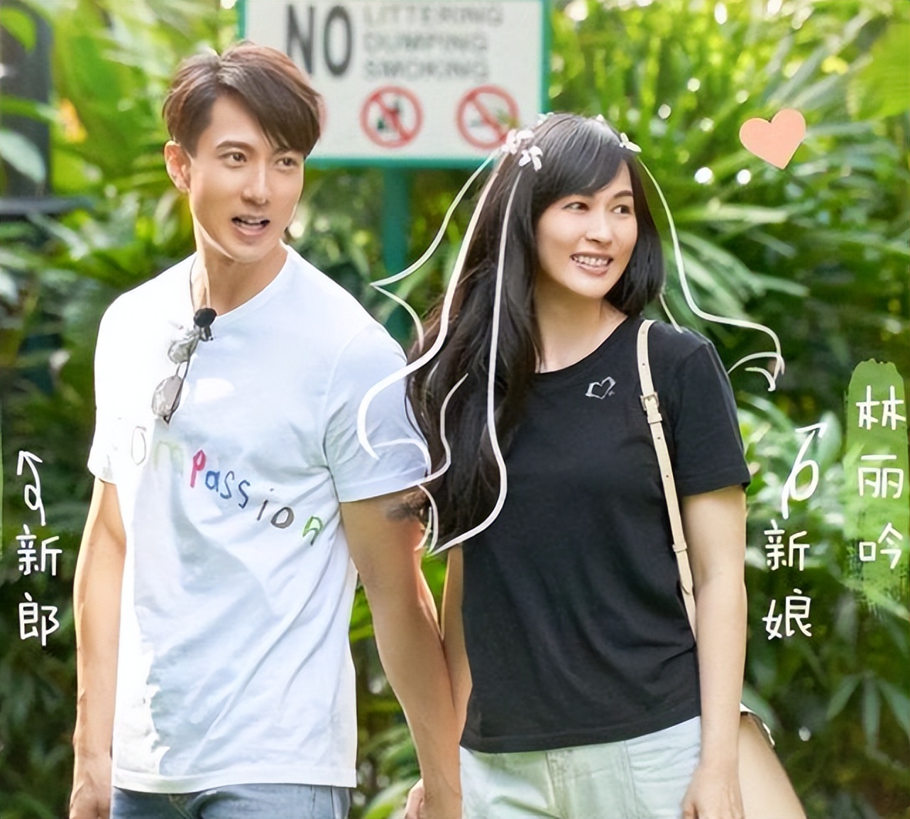 吴尊林丽吟甜蜜瞬间,吴尊林丽吟互相表明心动时刻