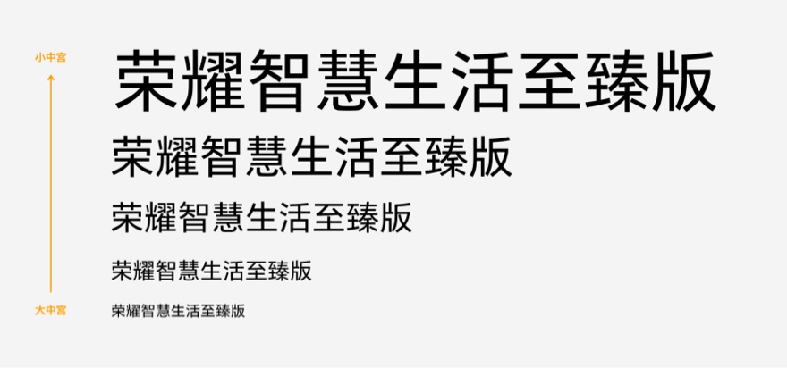 荣耀手机字体安卓原生,荣耀手机有字体加粗设置吗