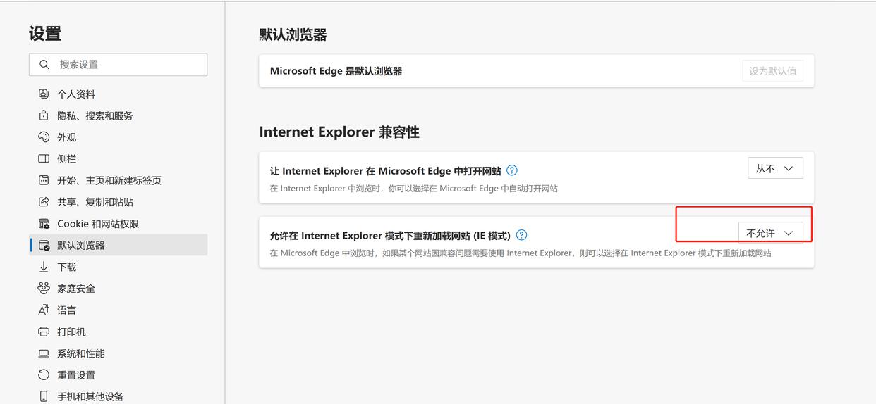 microsoftedge浏览器怎么更好用,微软浏览器edge的chatgpt功能强吗