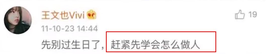 霍思燕豪门捞金,霍思燕富婆