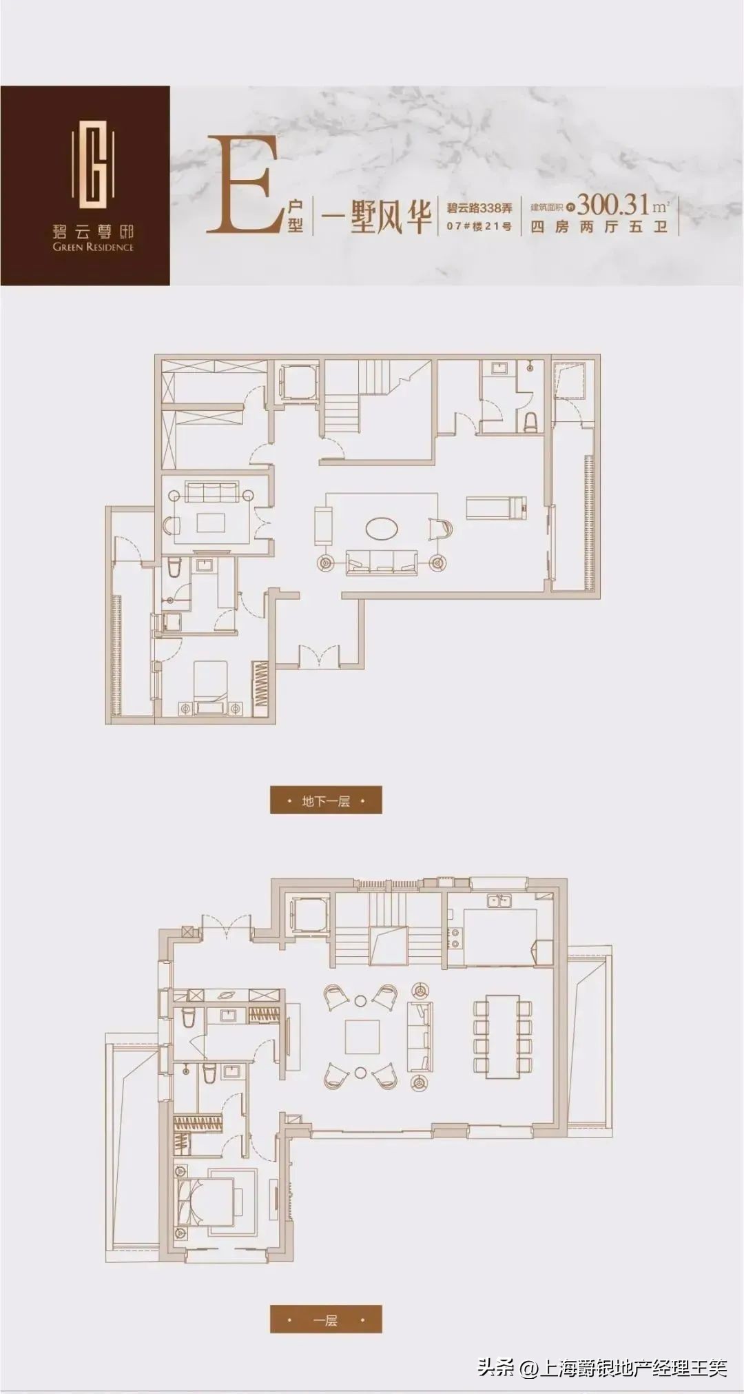 碧云尊邸一期一房一价,碧云尊邸毛坯房还是精装修