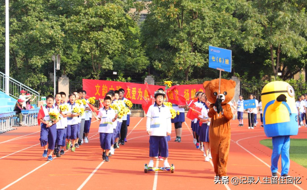 合肥50中学校,合肥市蜀山区五十中学校
