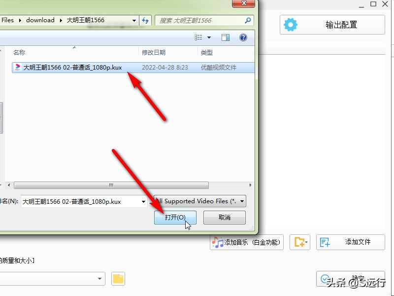 手机优酷*载下**的视频在哪？能转换为MP4吗？看完明白了