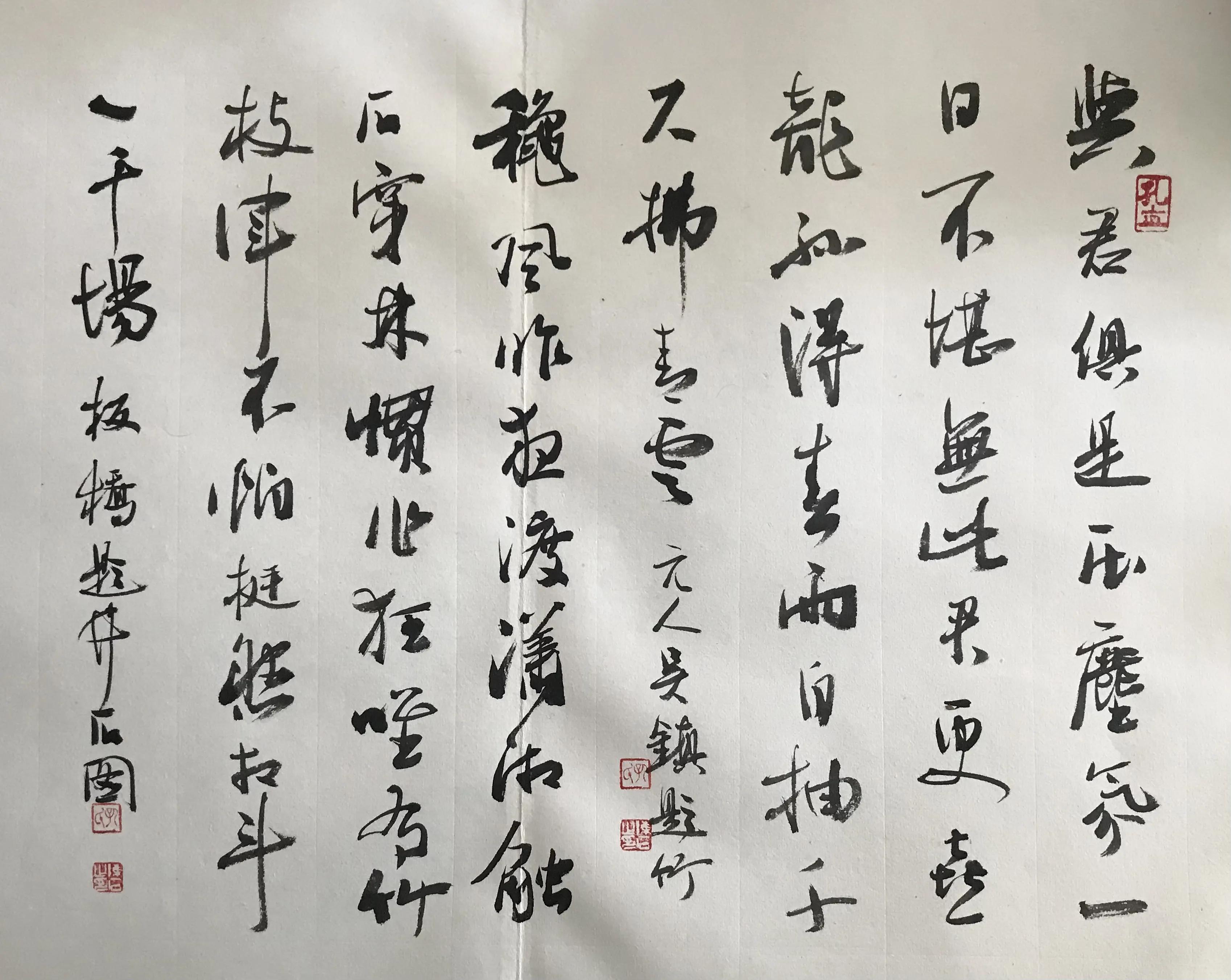 著名书画家陈石先生作品鉴赏,书法名家陈石