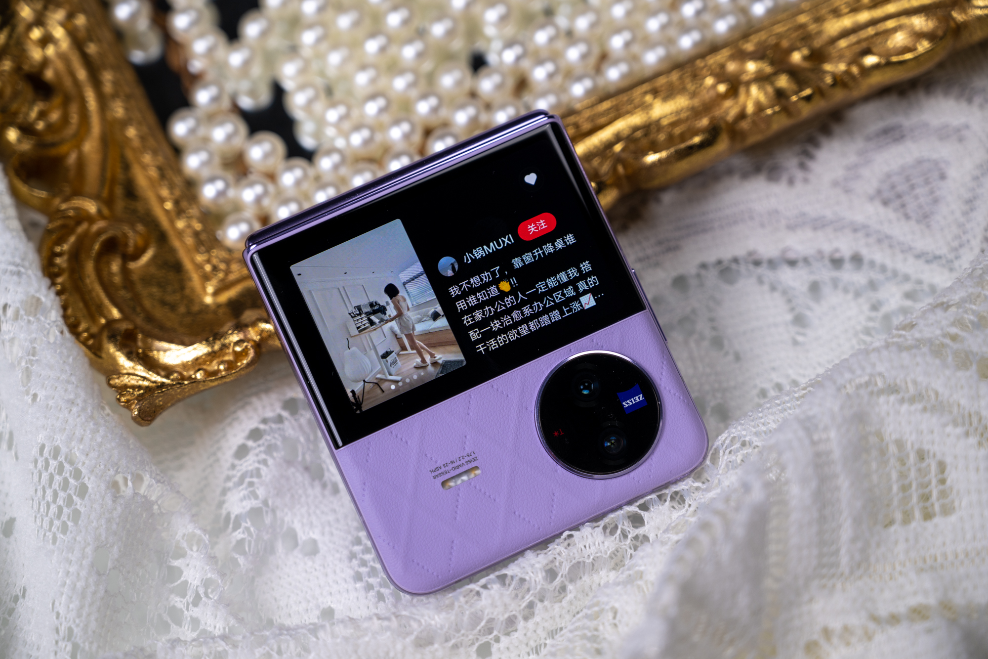 vivoXFlip后续评测：灵巧又好用的美丽小魔盒