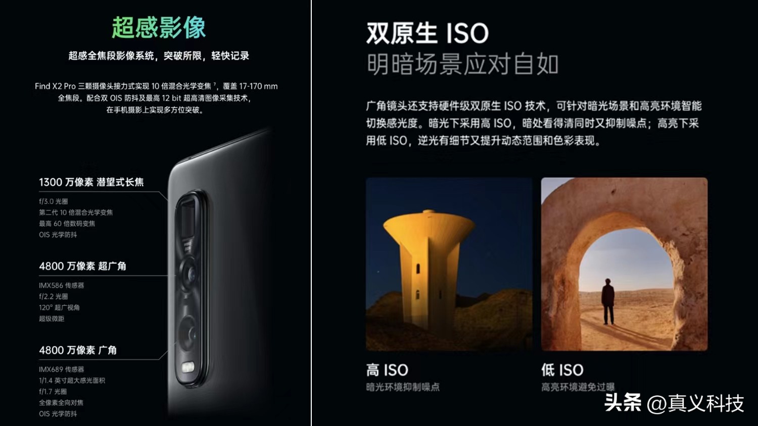 索尼领跑智能手机图像传感器市场,索尼背照式cmos传感器使用感受