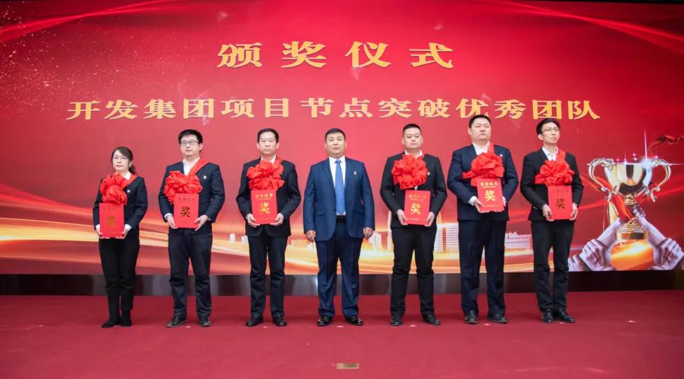 德州市东海集团召开2021年总结表彰暨2022年工作动员大会——跟着东海“打胜仗”