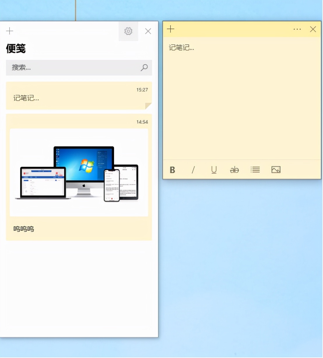 免费便签app哪个最好,便签app排名前十