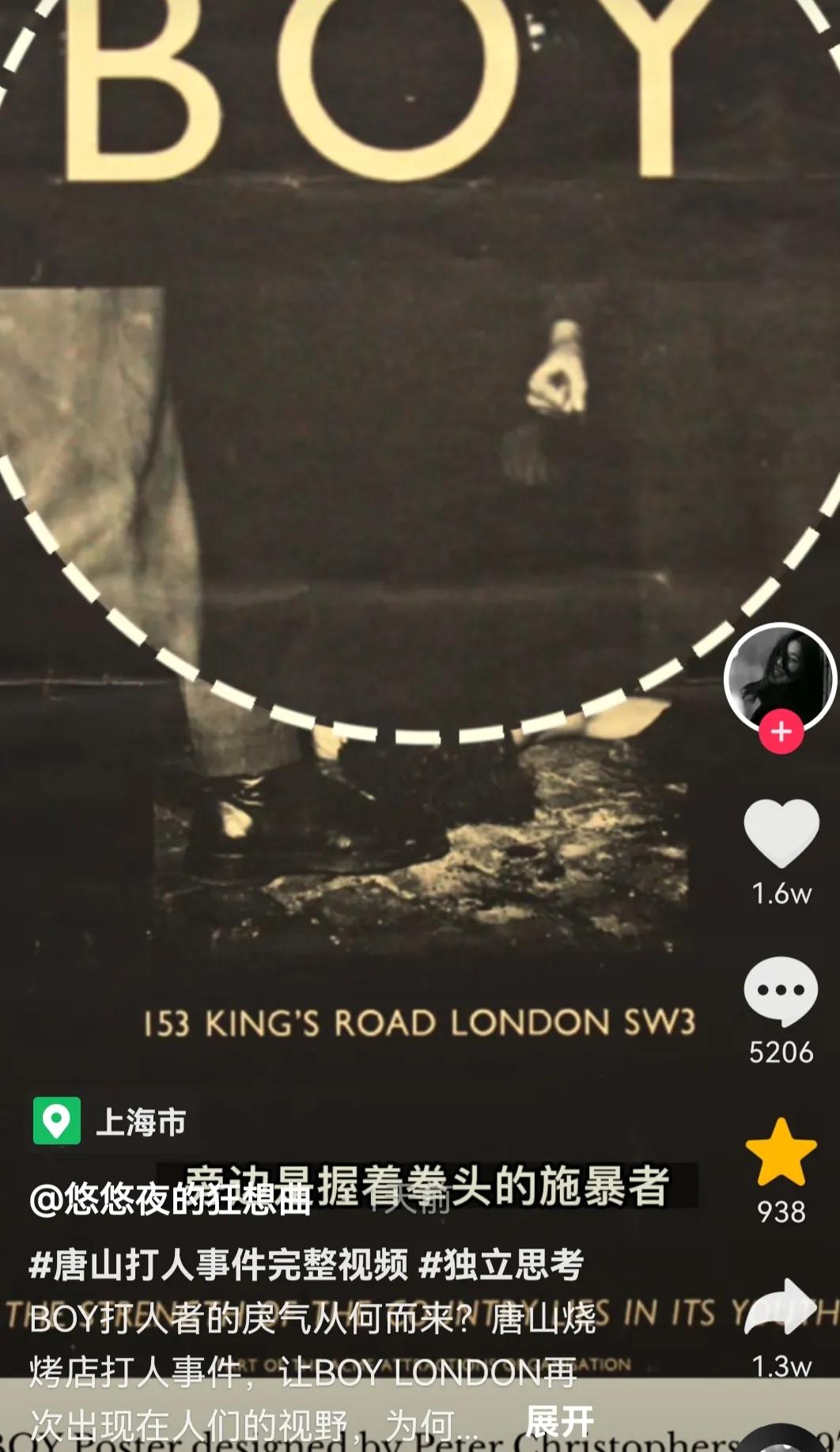 boy衣服为什么卖这么贵,boy衣服哪卖的是正品