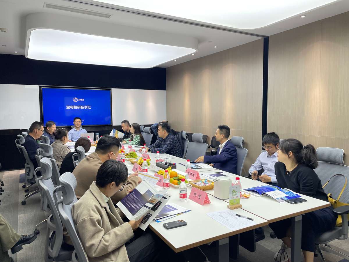 宝利财富活动,宝利财富2021