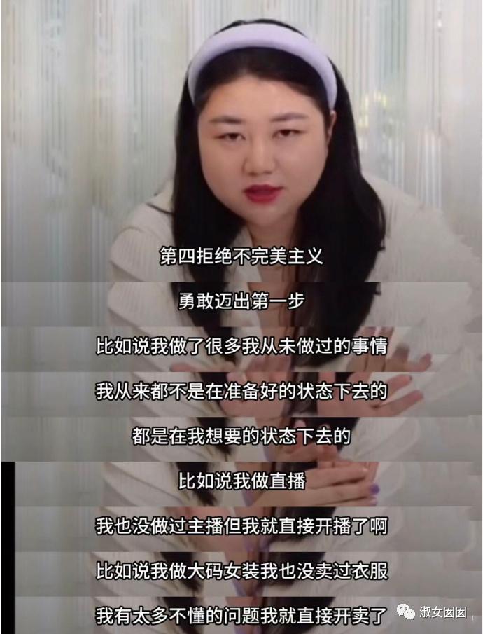 杨天真教你怎么有财富,杨天真谈挣钱