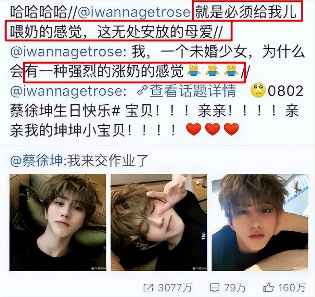 官方整治追星真的吗,官方整治粉丝文化乱象