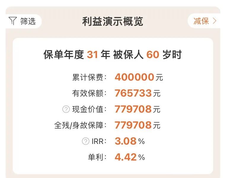 50元存钱法,每天去银行存钱会怎么样