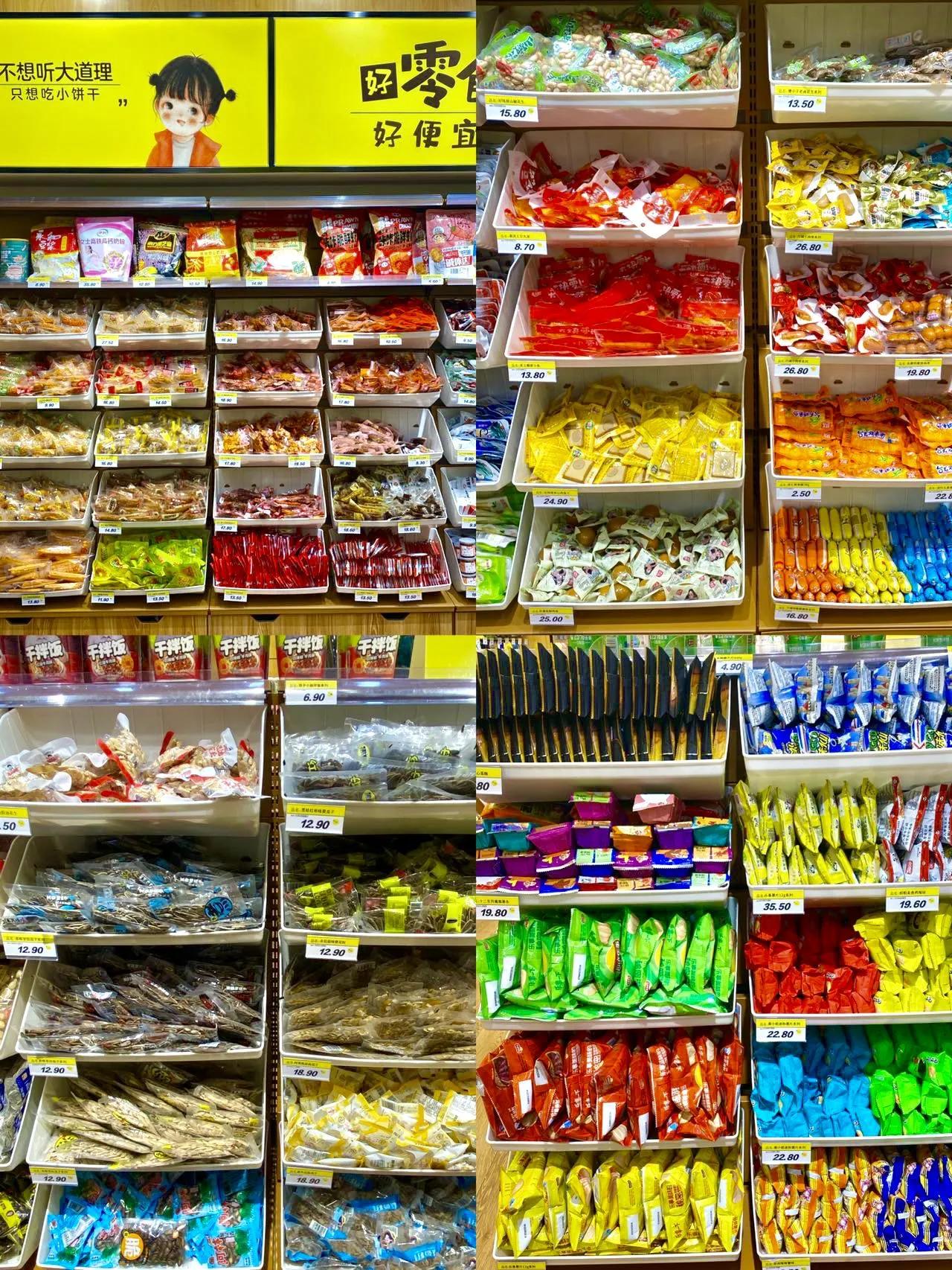 湖南十大零食连锁店,湖南最火爆的零食店