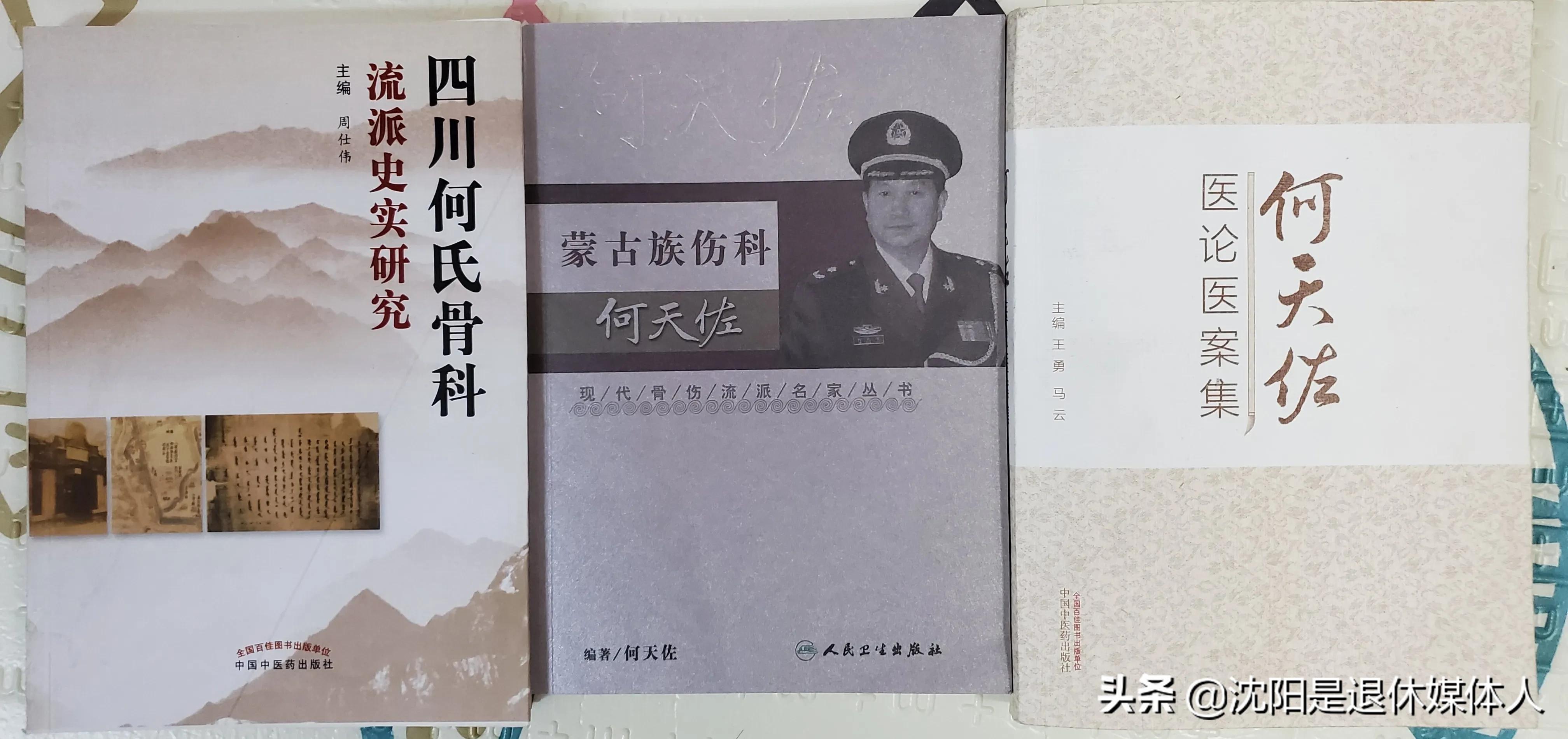 寻找不过敏400年配方的膏药贴原理